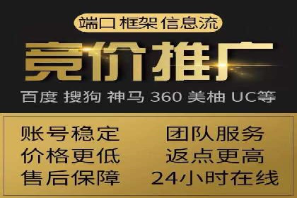 某企业通过百度SEM提高网站流量的案例