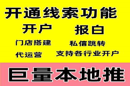 搜索引擎营销（SEM）在本地市场的应用案例