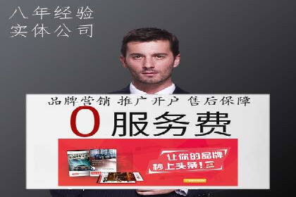 搜索引擎营销（SEM）代理的五大成功案例