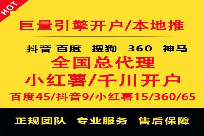 SEM竞价推广实战：关键词优化策略分享