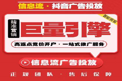 百度竞价广告如何助力：一则教育行业的成功案例
