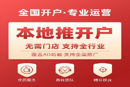 百度竞价托管公司案例：助力企业实现线上线下融合