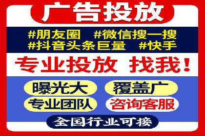 信息流广告投放策略：如何实现低成本高回报